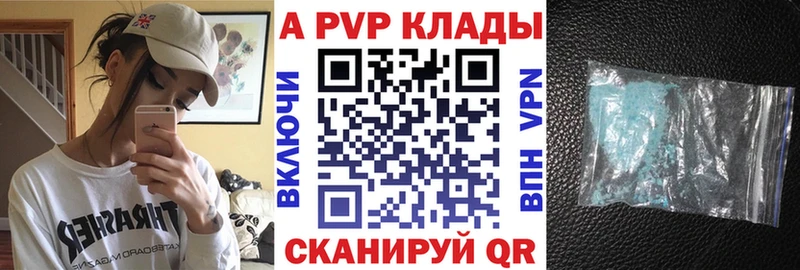 А ПВП СК  Вятские Поляны 