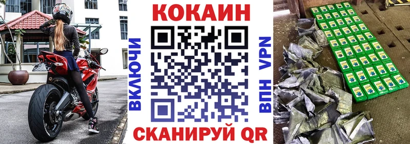 купить наркотик Вятские Поляны mega ССЫЛКА КОКАИН Fish Scale