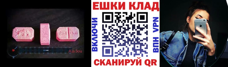 что такое   ОМГ ОМГ tor  Экстази 300 mg  Вятские Поляны 
