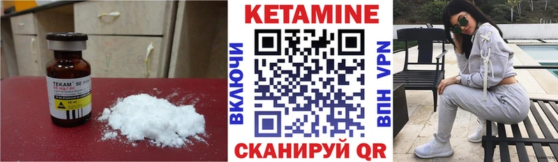 наркошоп  Вятские Поляны  Кетамин ketamine 