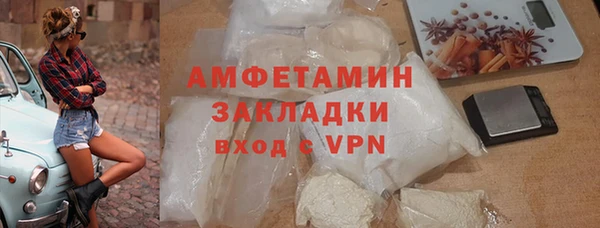 ALPHA-PVP Белоозёрский