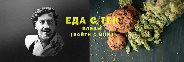 альфа пвп Беломорск