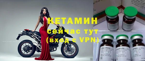 альфа пвп Беломорск