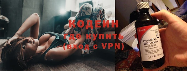 ALPHA-PVP Белоозёрский