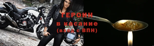 ALPHA-PVP Белоозёрский