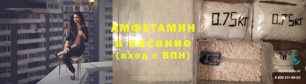 альфа пвп Беломорск