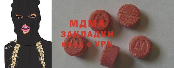 альфа пвп Беломорск