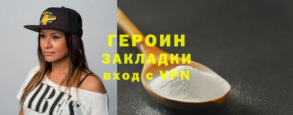 ALPHA-PVP Белоозёрский
