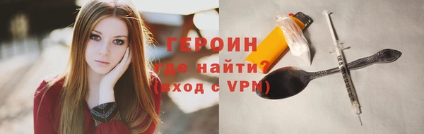 ALPHA-PVP Белоозёрский