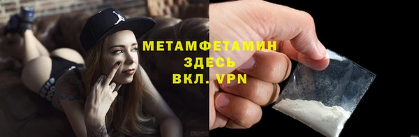 альфа пвп Беломорск