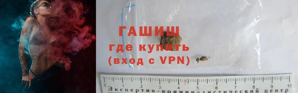 ALPHA-PVP Белоозёрский