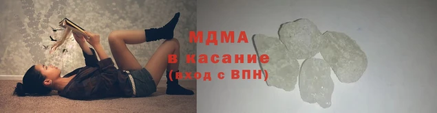 мдпв Белокуриха