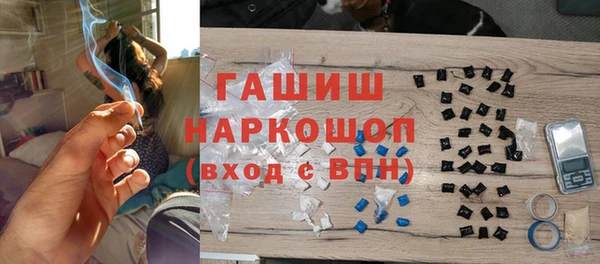 ALPHA-PVP Белоозёрский