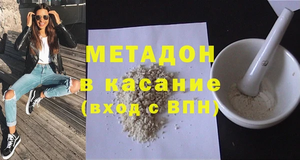ALPHA-PVP Белоозёрский
