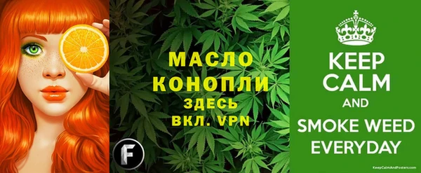 ALPHA-PVP Белоозёрский