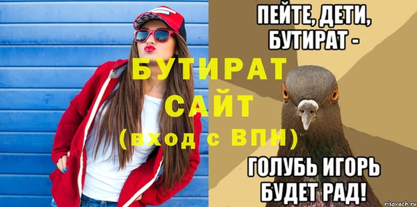 ALPHA-PVP Белоозёрский