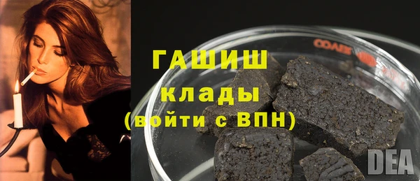 ALPHA-PVP Белоозёрский