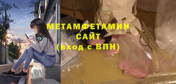 альфа пвп Беломорск