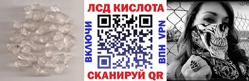 что такое наркотик  Вятские Поляны  Лсд 25 экстази кислота 