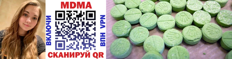 MDMA молли  Вятские Поляны 