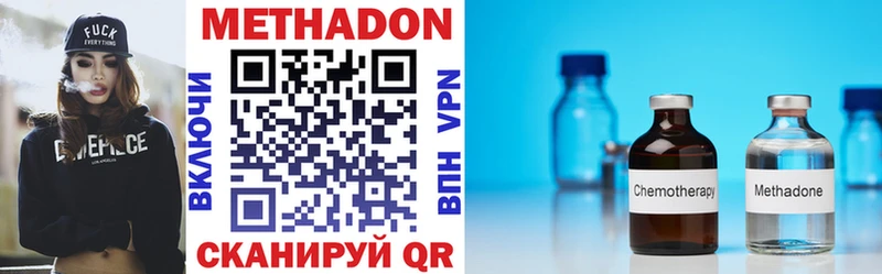 где продают наркотики  ОМГ ОМГ зеркало  Метадон мёд  Вятские Поляны 