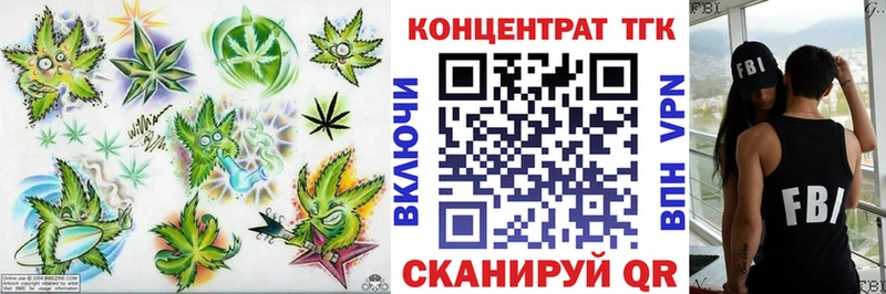 Дистиллят ТГК Wax  Вятские Поляны 